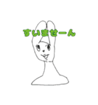 あなたのとなりにもいるよ（個別スタンプ：36）