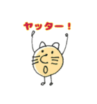 あなたのとなりにもいるよ（個別スタンプ：37）