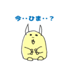あなたのとなりにもいるよ（個別スタンプ：40）