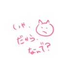 ピンクのねこの日常会話（個別スタンプ：35）