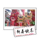 Chinese New Year greeting card3（個別スタンプ：5）