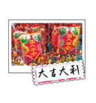 Chinese New Year greeting card3（個別スタンプ：11）