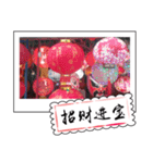 Chinese New Year greeting card3（個別スタンプ：18）