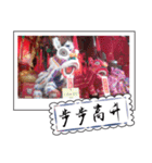 Chinese New Year greeting card3（個別スタンプ：22）