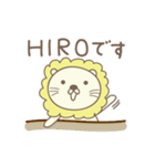 ひろライオン Lion for Hiro（個別スタンプ：1）