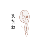 こどものおえかきスタンプ（個別スタンプ：4）