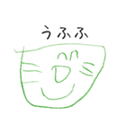 こどものおえかきスタンプ（個別スタンプ：8）