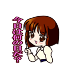 記念日女子（個別スタンプ：1）