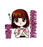 記念日女子（個別スタンプ：3）