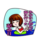 記念日女子（個別スタンプ：7）