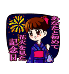 記念日女子（個別スタンプ：8）