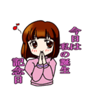 記念日女子（個別スタンプ：13）