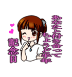 記念日女子（個別スタンプ：14）