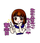 記念日女子（個別スタンプ：15）