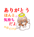 悪魔な天使（個別スタンプ：1）