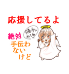 悪魔な天使（個別スタンプ：2）