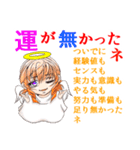 悪魔な天使（個別スタンプ：5）