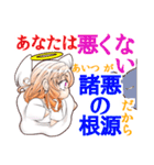 悪魔な天使（個別スタンプ：6）