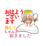 悪魔な天使（個別スタンプ：8）