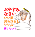 悪魔な天使（個別スタンプ：9）