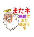 悪魔な天使（個別スタンプ：10）