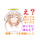悪魔な天使（個別スタンプ：12）
