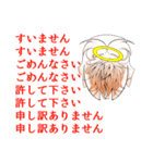 悪魔な天使（個別スタンプ：17）