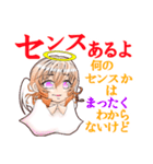 悪魔な天使（個別スタンプ：18）