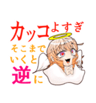 悪魔な天使（個別スタンプ：21）