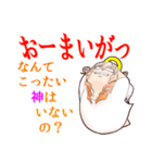 悪魔な天使（個別スタンプ：22）