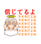 悪魔な天使（個別スタンプ：24）