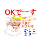 悪魔な天使（個別スタンプ：26）