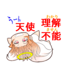 悪魔な天使（個別スタンプ：28）