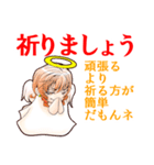 悪魔な天使（個別スタンプ：29）