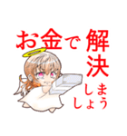 悪魔な天使（個別スタンプ：30）