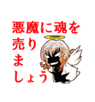 悪魔な天使（個別スタンプ：31）