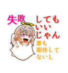 悪魔な天使（個別スタンプ：34）