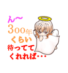 悪魔な天使（個別スタンプ：35）