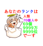 悪魔な天使（個別スタンプ：36）