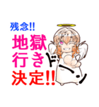 悪魔な天使（個別スタンプ：37）