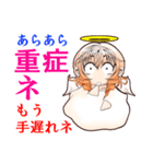 悪魔な天使（個別スタンプ：38）