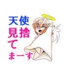 悪魔な天使（個別スタンプ：39）