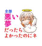 悪魔な天使（個別スタンプ：40）