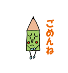 鉛筆くん_1（個別スタンプ：34）