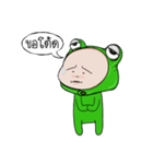 Baby frog head funny（個別スタンプ：4）