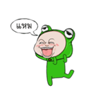 Baby frog head funny（個別スタンプ：6）