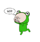 Baby frog head funny（個別スタンプ：11）