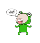 Baby frog head funny（個別スタンプ：13）