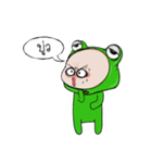 Baby frog head funny（個別スタンプ：14）