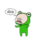 Baby frog head funny（個別スタンプ：15）